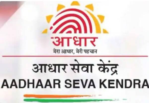 UIDAI Introduces New Guidelines for Aadhaar Enrolment and Updates