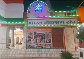 Bharat Sevashram Sangha 